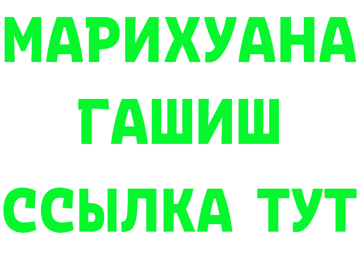 COCAIN Fish Scale зеркало дарк нет мега Ликино-Дулёво